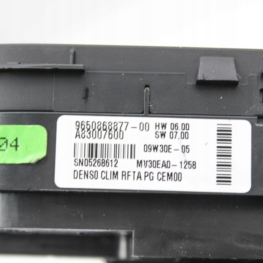 фото №6, Citroen c4 i picasso 2010 другое оборудование электрический