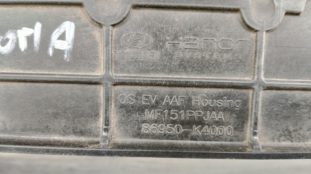 фото №8, Hyundai kona жалюзі шторка повітря канал