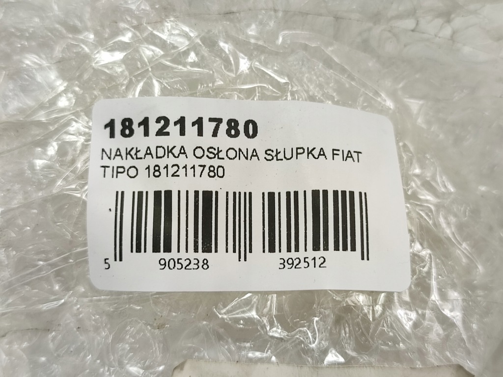 Молдинг скло правий задній fiat tipo 1987-1995 / 181211780 Зі Шроту