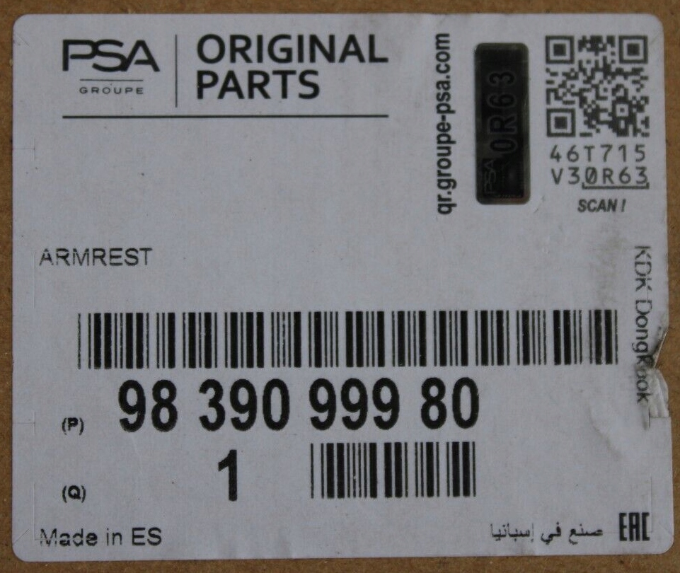 фото №8, Оригінальний opel оригінальний номер підлокітник do opel corsa f