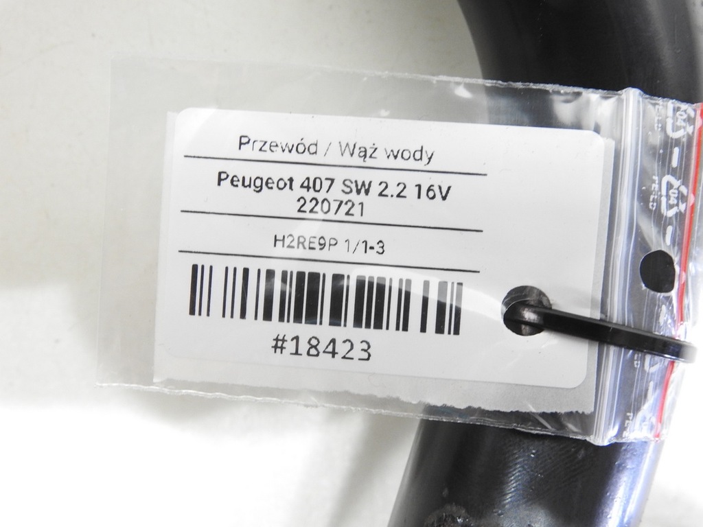 фото №9, Труба трубка wody peugeot 407 2.2 16v