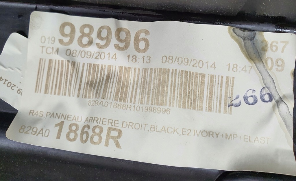 фото №6, Обивка дверь правый задняя renault twingo iii