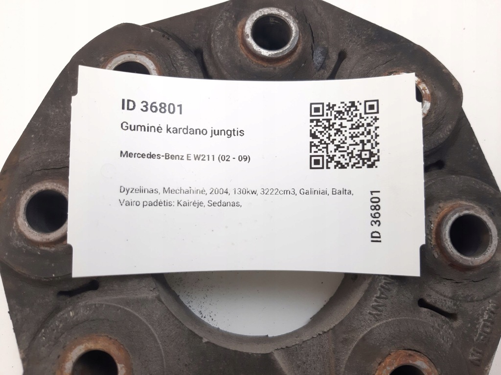 2004 mercedes-benz e w211 соединитель гибкий вала 2404710115 с Разборки