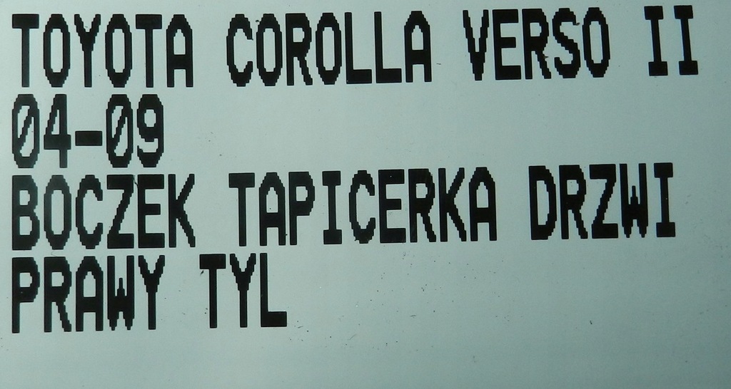 фото №6, Toyota corolla verso ii 04-09 обшивка обивка дверь правый задняя