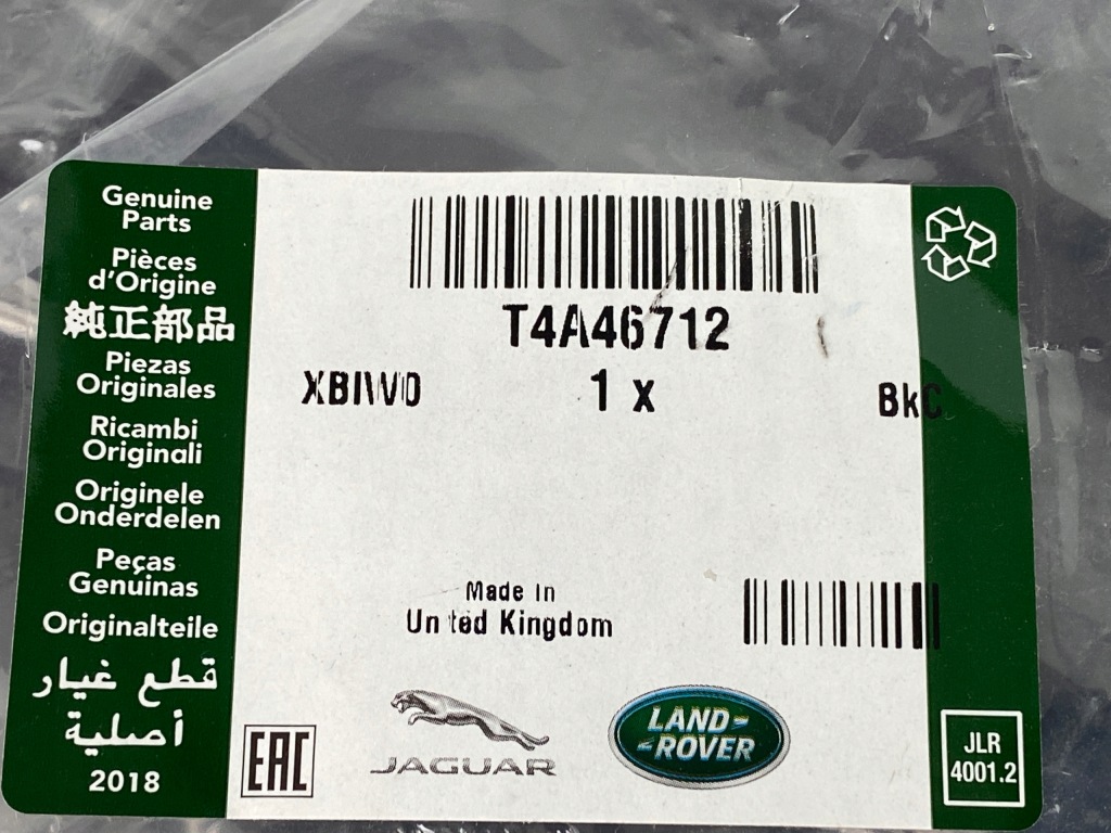 фото №4, Jaguar f-pace защита дверь правое задняя 2021-2023