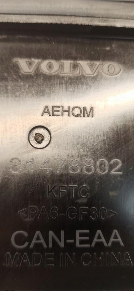 фото №8, Volvo v60 cc фильтр угольный 31478802