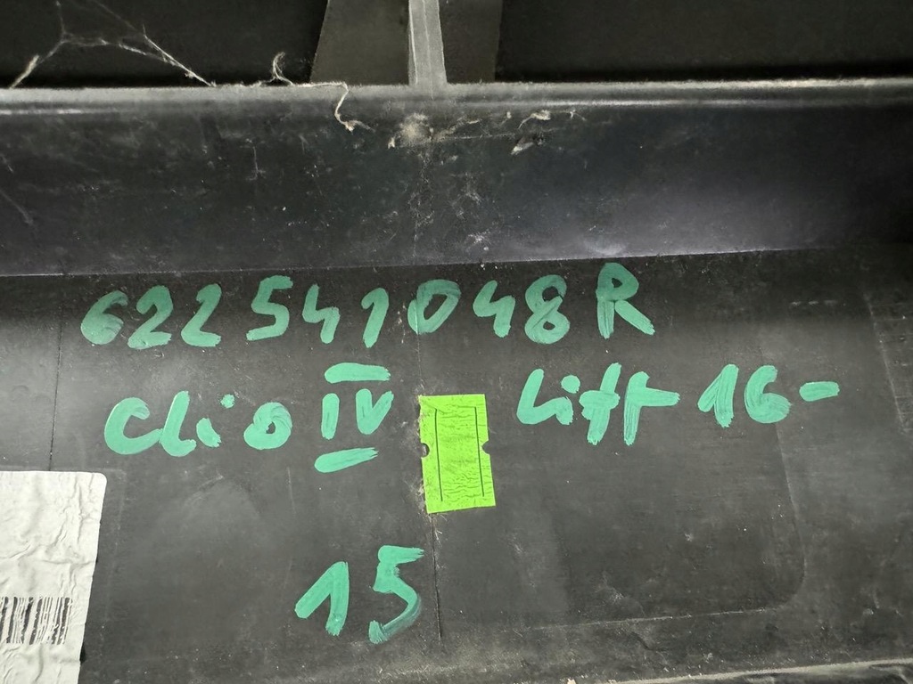 фото №7, Решётка средняя renault clio iv 4 lift 16-19