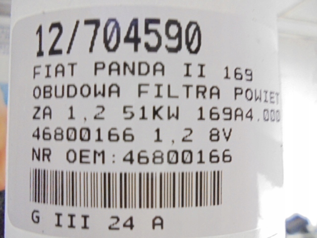 фото №7, Fiat panda ii корпус фільтра повітря 46800166 1,2 8v