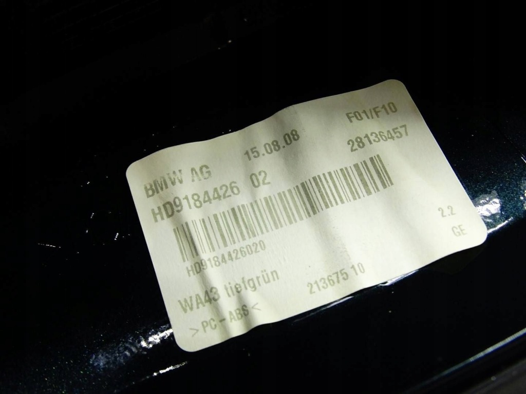 Антена дах дахова rekin gps bmw f01 f02 f10 f11 lci a43 9141461 Зі Шроту