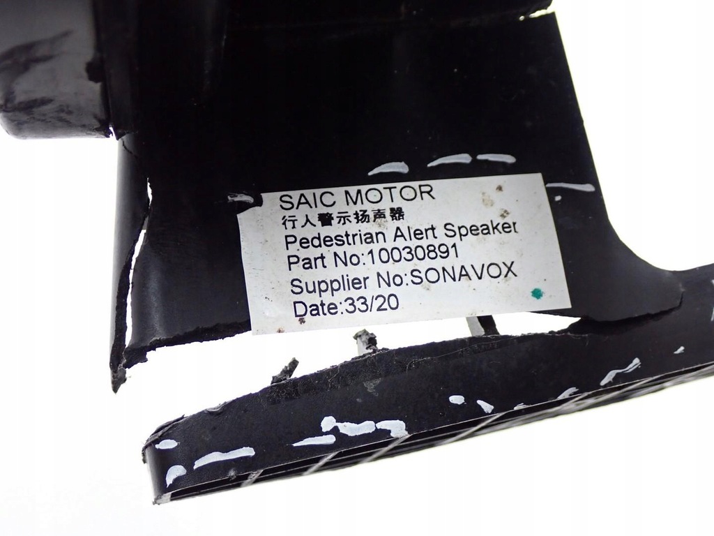 фото №8, Клаксон сигнал сигнал alarm сирена динамик оригинал 10030891 mg zs ev 21r