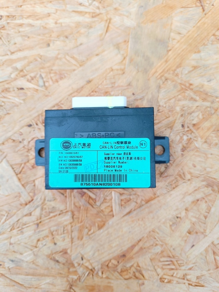 Купити Mg marvel r модуль комфорту блок керування 10935510 18006129