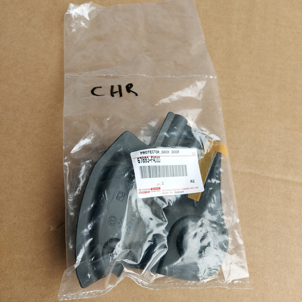 фото №1, Защита петля правая toyota chr c-hr 67893-f4010