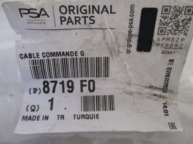 фото №7, Трос двері citroen t. nemo/ fiat fiorin