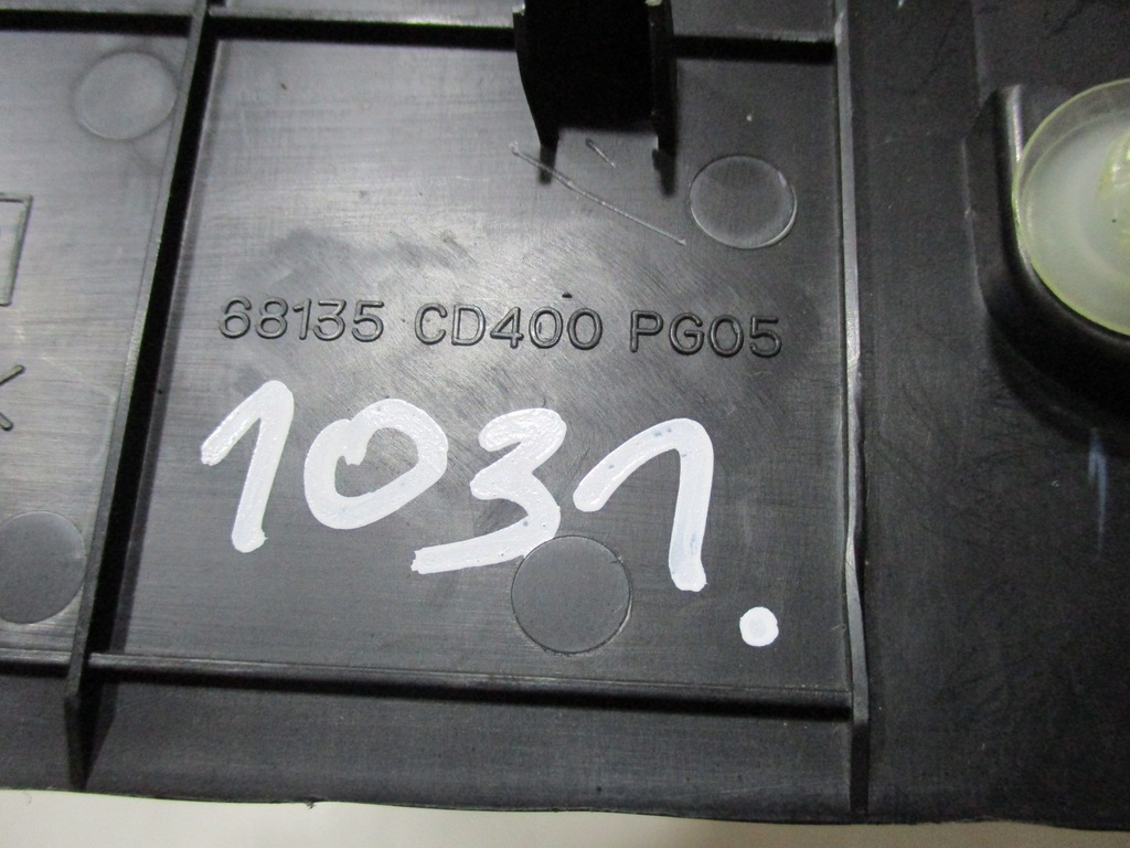 фото №4, Nissan 350z накладка защита пластик