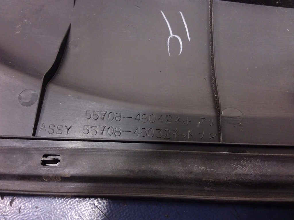 Lexus rx ii xu30 жабо пластиковий європа Зі Шроту