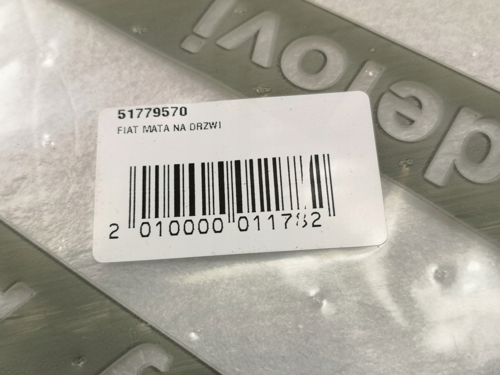 фото №4, Мат двері правий перед fiat bravo ii 2007-2014