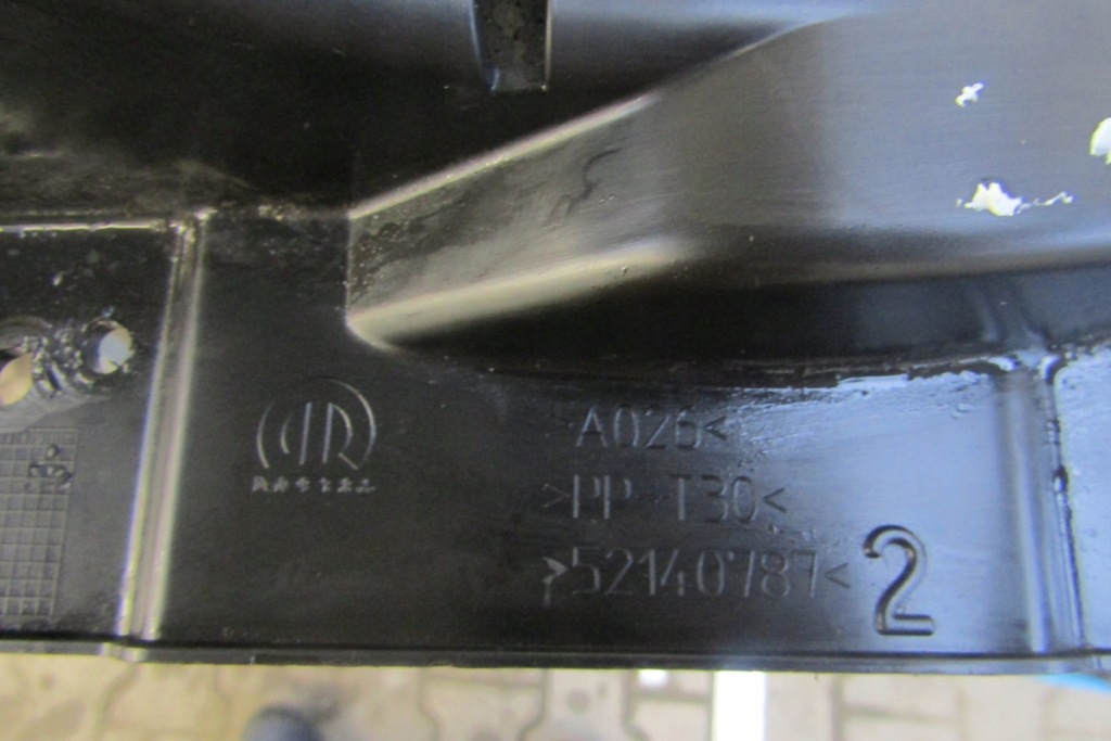 Кронштейн напрямна балка бампер задня задній fiat 500 гібрид hybrid 20- Зі Шроту