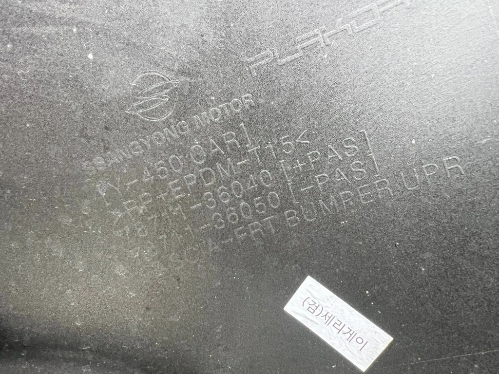 Бампер ssangyung rexton 2021 решётка радиатора перед передний 78711-36040 в Украине