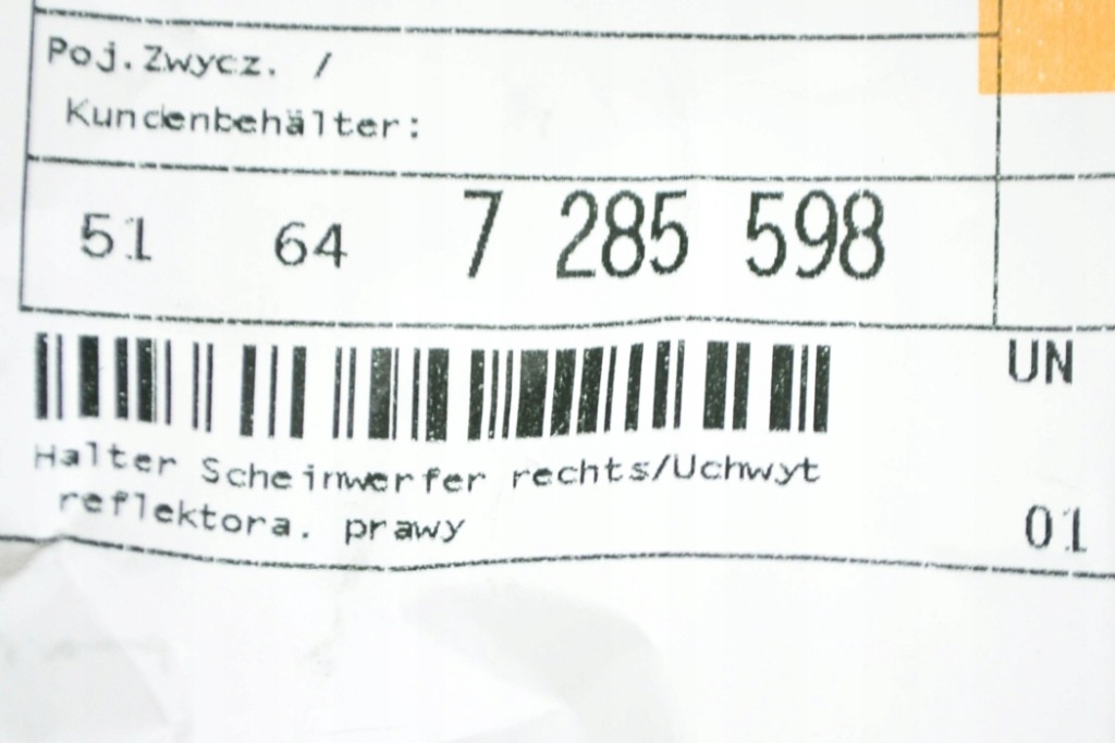 фото №8, Bmw 3 f30 кронштейн фара правий 51647285598 7285598