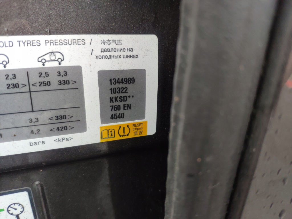 фото №16, Peugeot 308 ii t9 дверь задняя левая kksd 5d