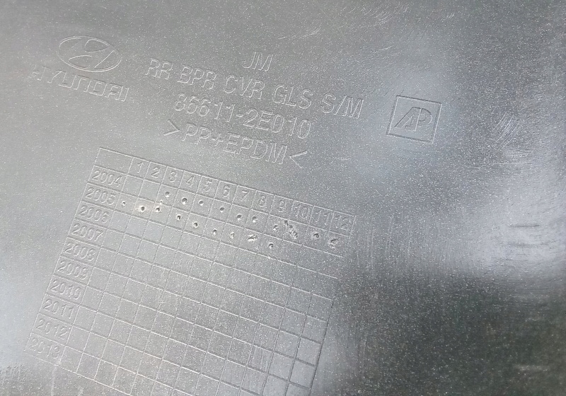 фото №11, Бампер задний бензин hyundai tucson i 04-09