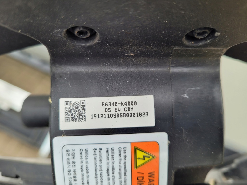 фото №6, Hyundai kona electric підсилювач балка жалюзі