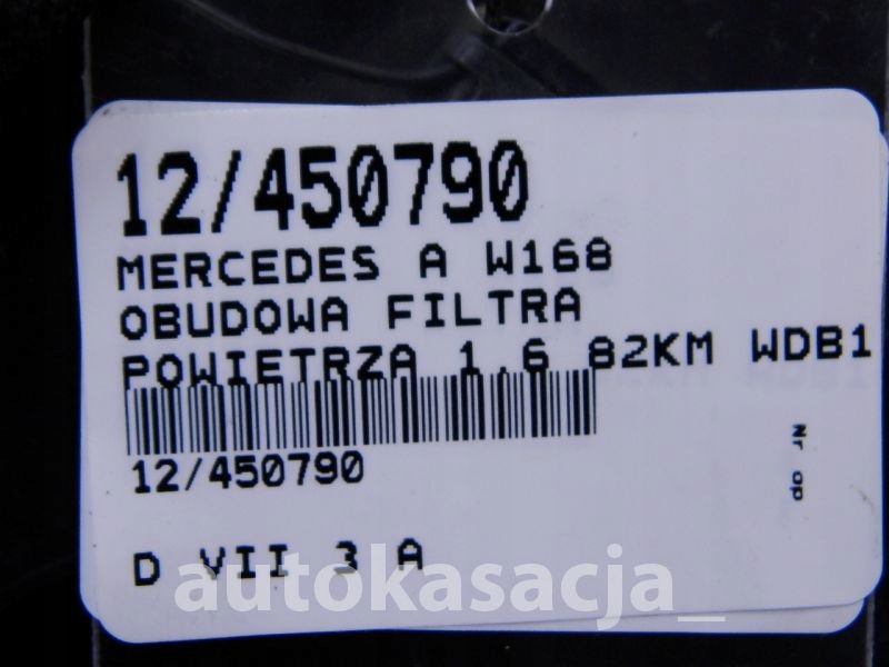 фото №5, Mercedes a w168 корпус фільтра повітря 1,6