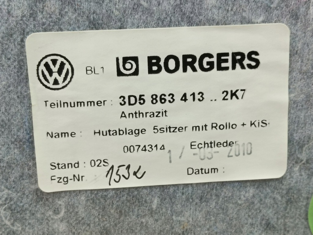 фото №9, Полиця багажника шкіра світло стоп-сигнал шторка vw phaeton 3d5863413