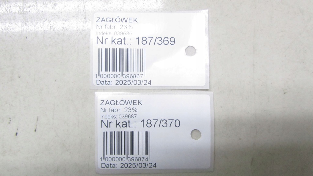 фото №6, Ford mondeo mk5 підголівник задня задній 14-