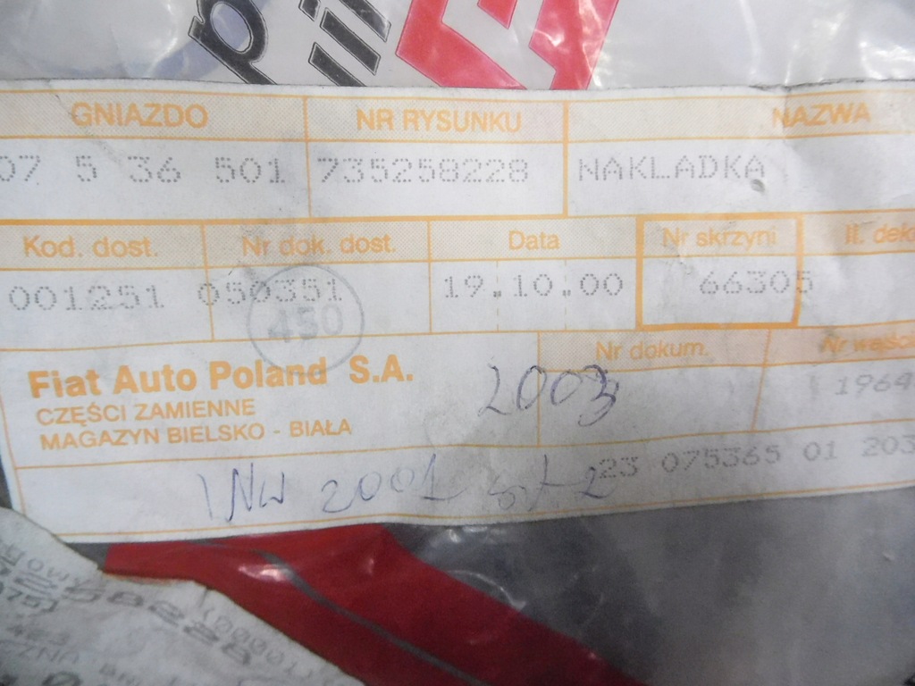 фото №8, Накладка дзеркало зовнішнього fiat palio siena