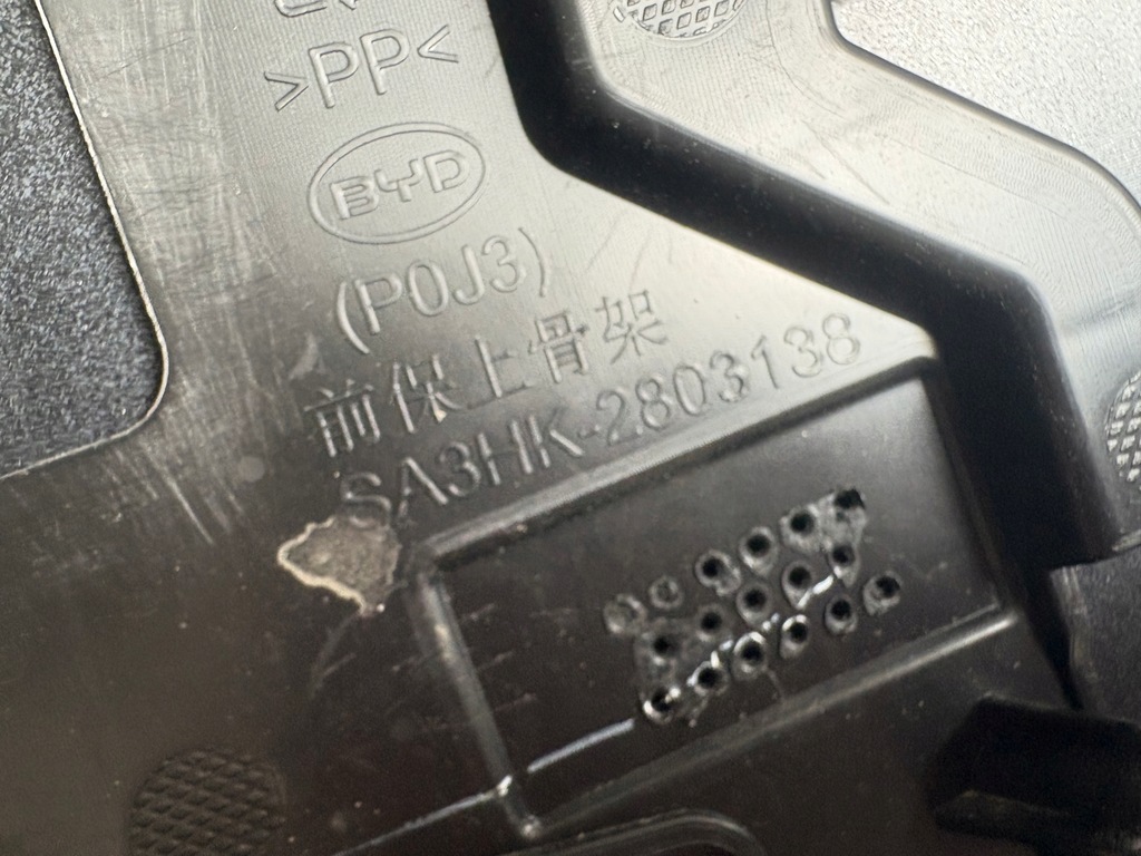 фото №15, Бампер перед byd уплотнитель u dm-i 2025