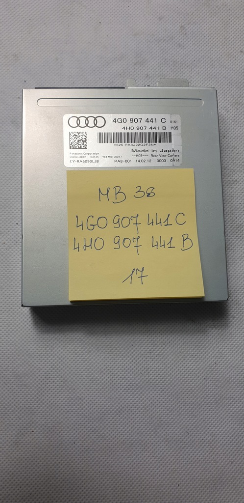 фото №7, A6 a7 c7 блок керування модуль камери заднього виду 4g0907441c