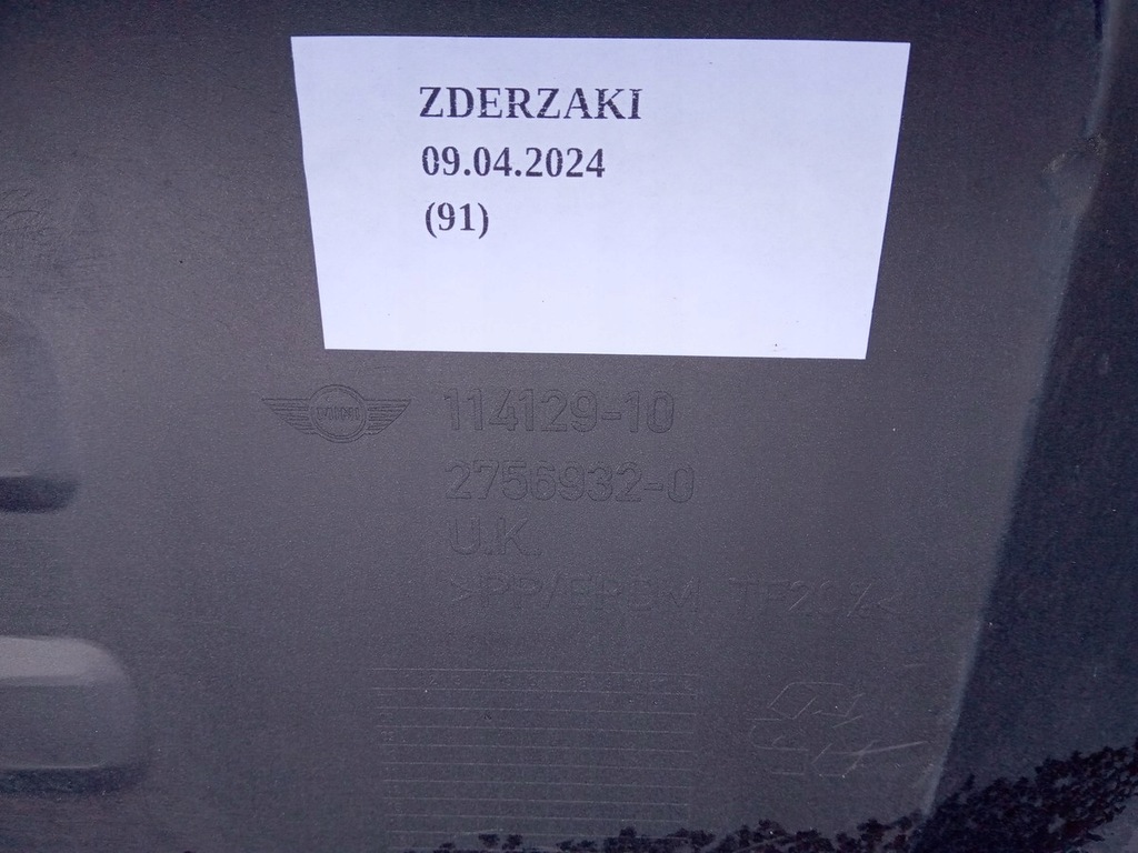 фото №7, Бампер задня mini r55 аерокіт rr 11412910