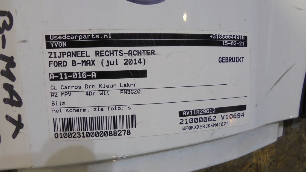 фото №5, Накладка na крыло задняя левая ford b-max 12-17