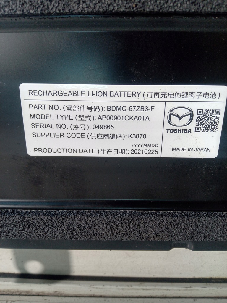 фото №6, Mazda 3 iv bp аккумулятор аккумулятор bdmc-67zb3-f