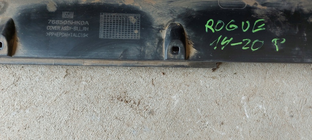 фото №10, Nissan rogue 14-20 молдинг накладка порог usa