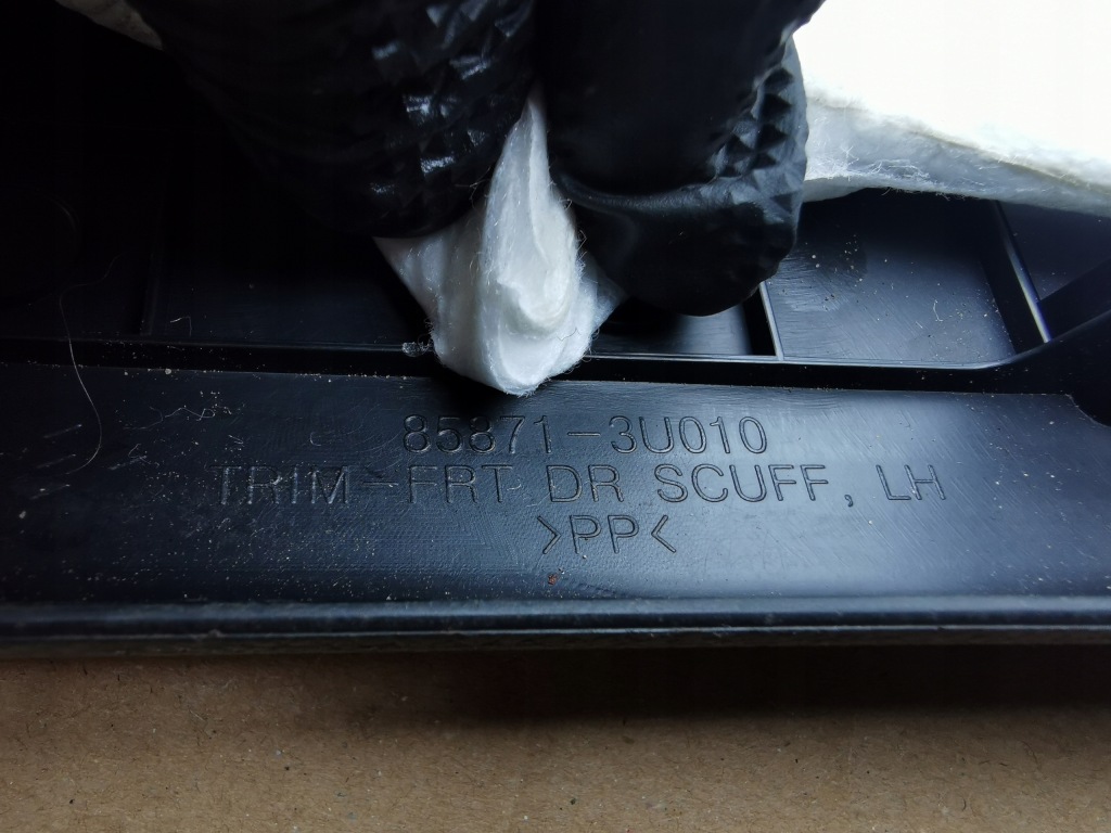 фото №4, Kia sportage iii захист накладка поріг ліва лівий перед