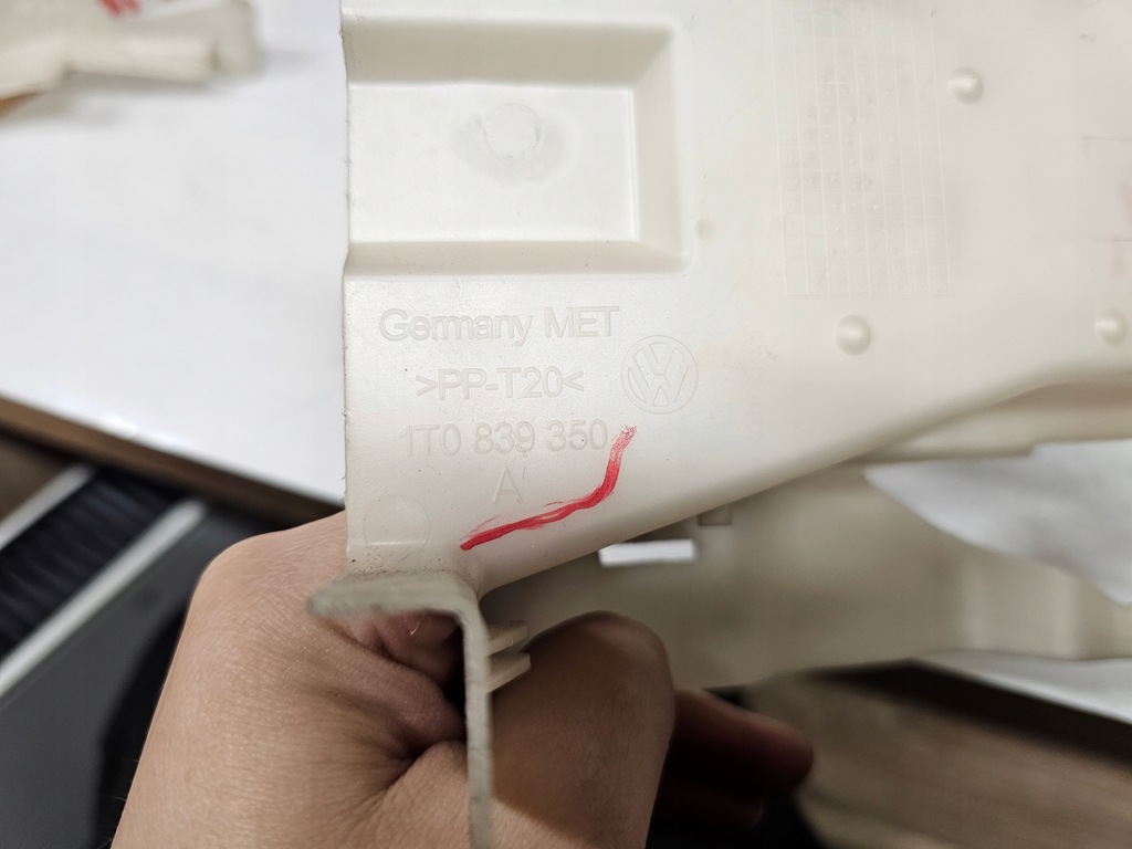 фото №5, Volkswagen touran защита замка дверь правая задняя задняя 1t0839350a