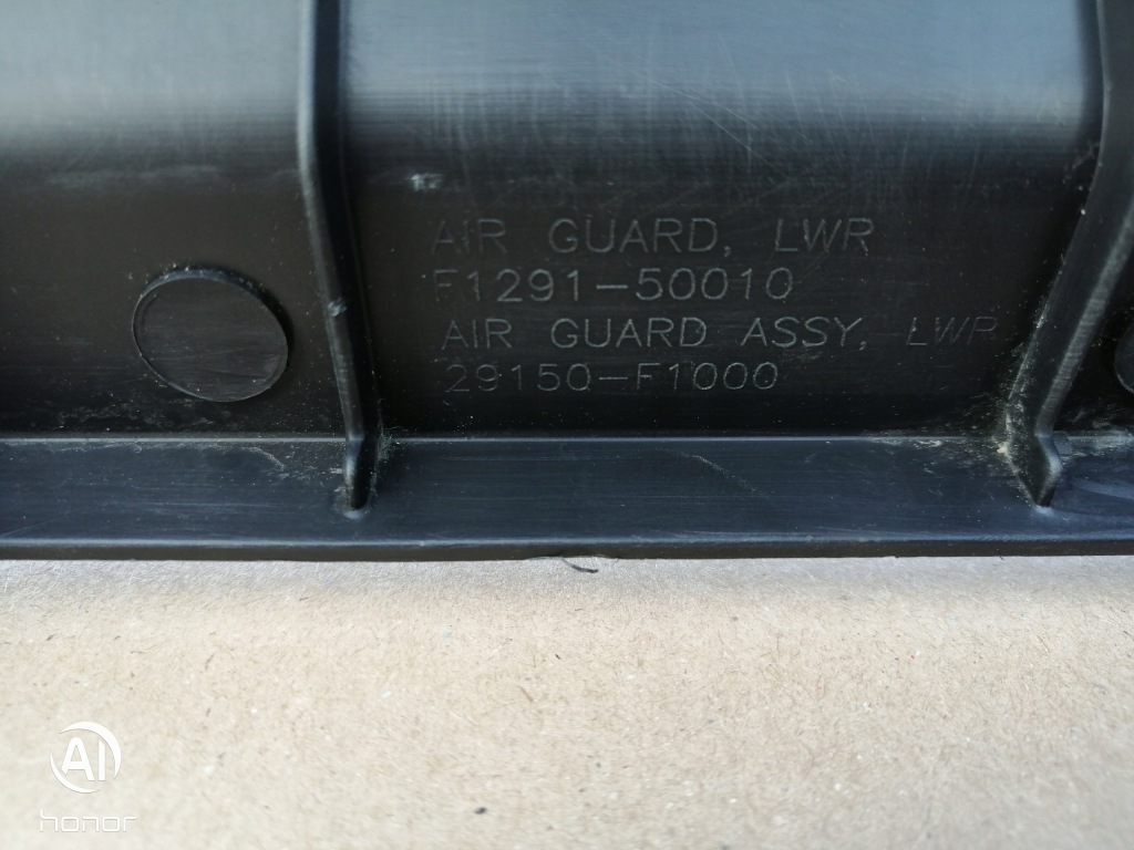 фото №9, Повітропровід повітря 29150-f1000 kia sportage iv 15-21r