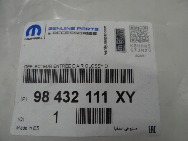 Citroen c5 aircross рестайлинг  решётка левая правая бампера заглушка новая комплект Доставка