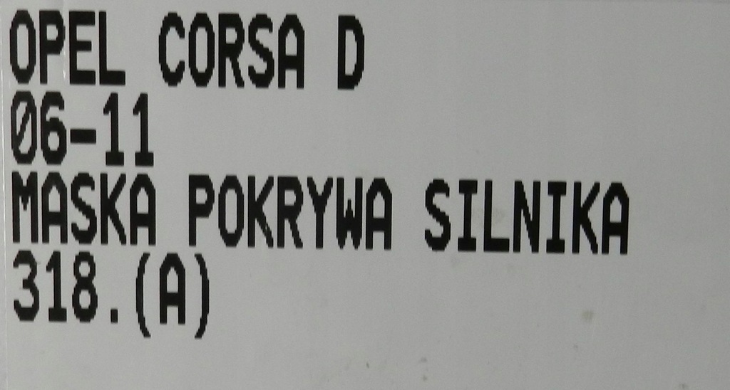 фото №8, Opel corsa d 06-11 капот крышка двигателя