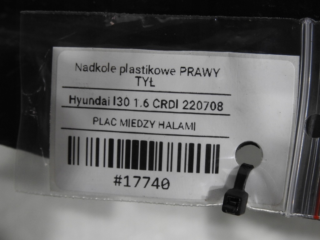 фото №8, Підкрилок правий задня hyundai i30 i 86826-2l000