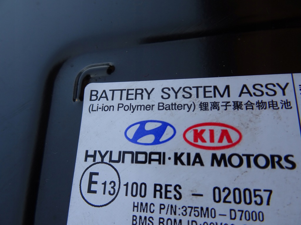 фото №5, Hyundai tucson iii lift аккумулятор преобразователь 375m0d7000