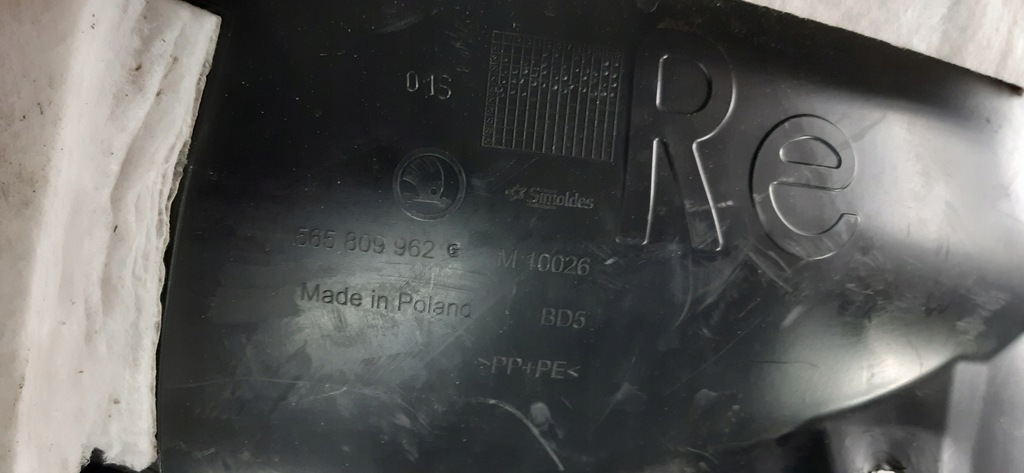 фото №5, Skoda kodiaq подкрылок правый перед 565809962