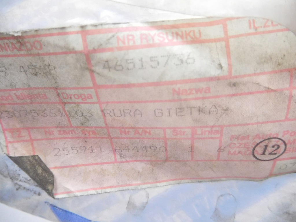 фото №9, Шланг отопителя fiat bravo оригинальный номер 46515736