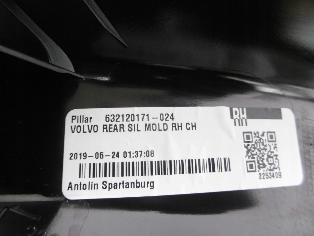 фото №12, Захист поріг правий задня volvo s60 iii v60 ii 18-