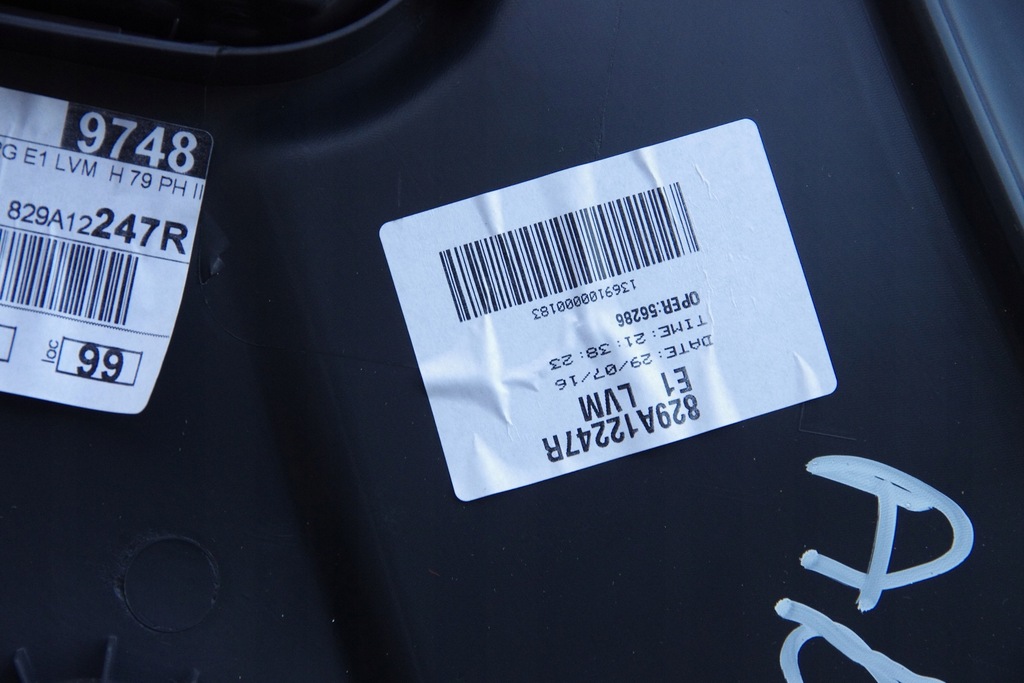 фото №9, Обивка обшивка дверь dacia duster i 13-18