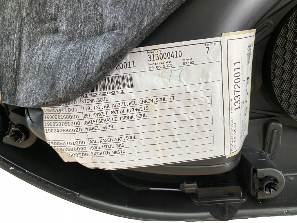 фото №3, Audi a3 8v обшивка дверь правый задняя