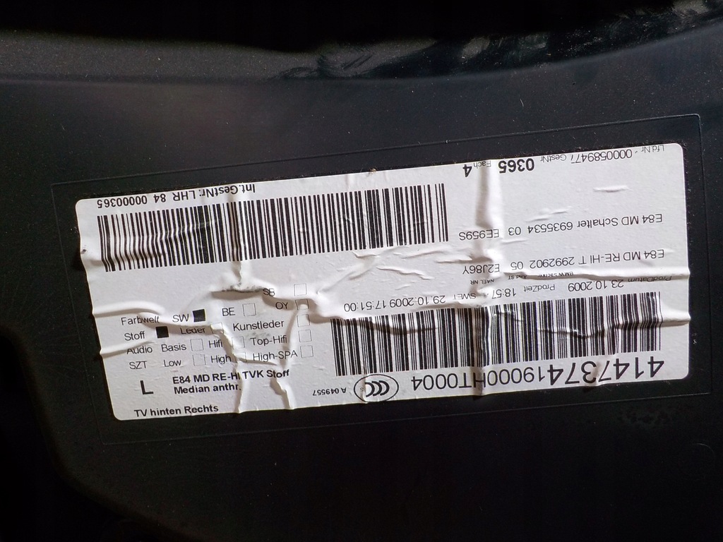 фото №6, Bmw x1 e84 2.0 обшивка правое задние дверь