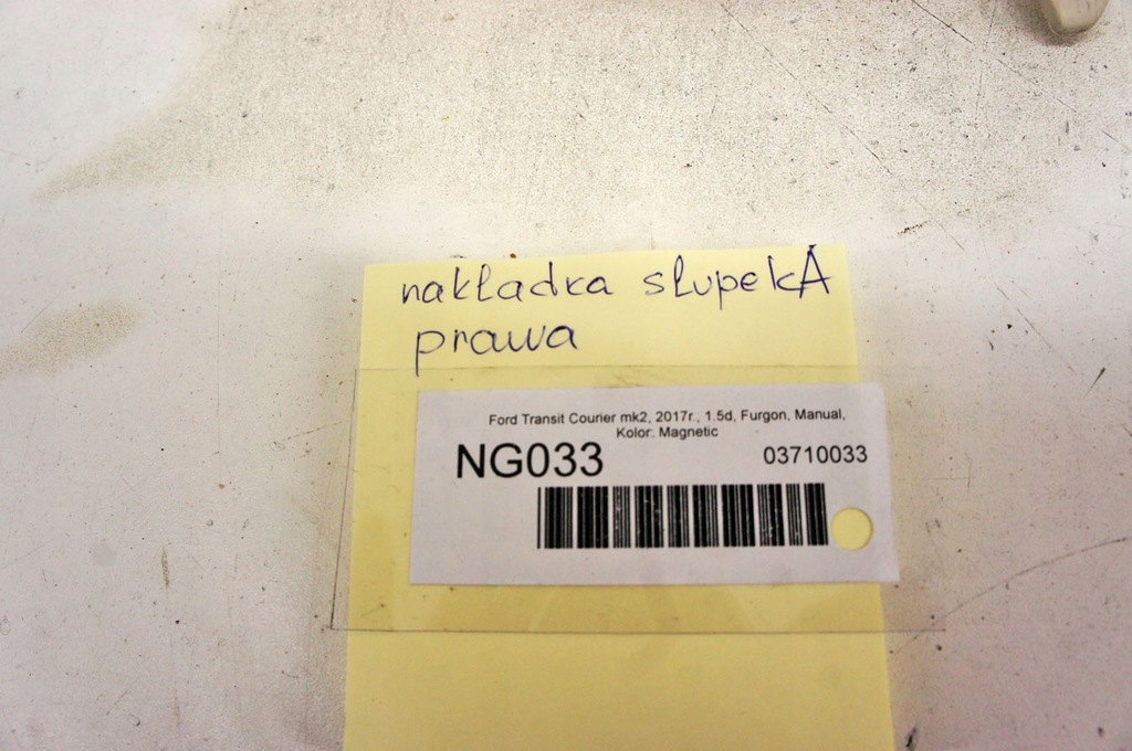 фото №8, Ng033 ford transit courier защита стойка правая